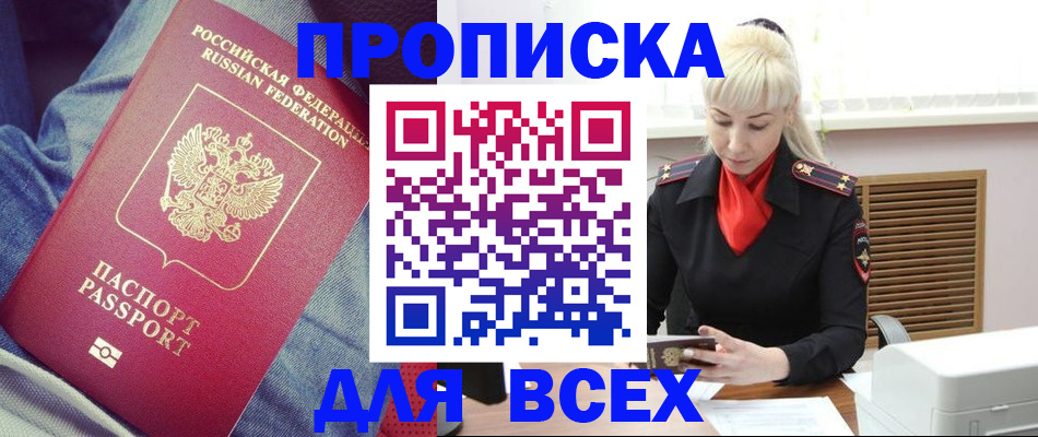 форма 3 в Кировграде