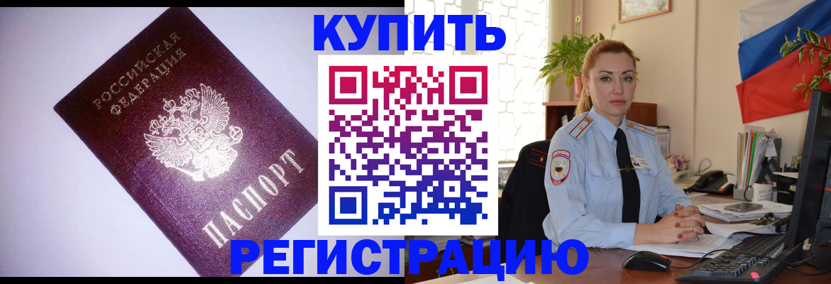 найти адрес прописки в Кировграде